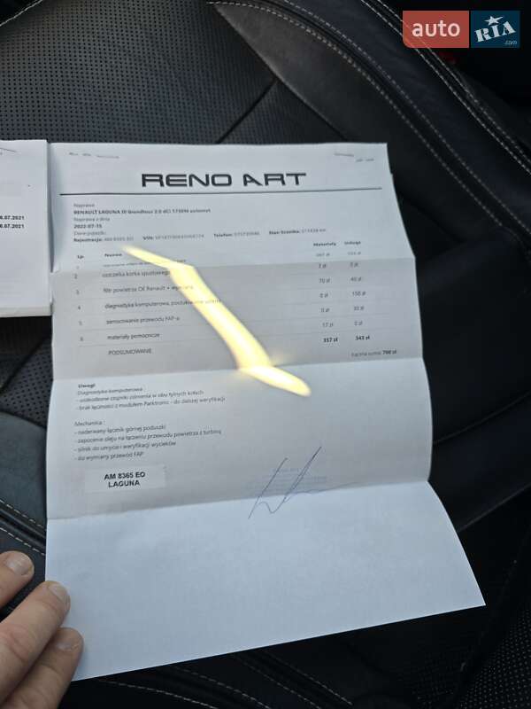 Универсал Renault Laguna 2011 в Житомире