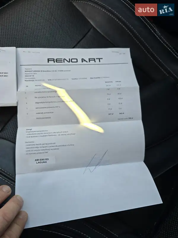 Универсал Renault Laguna 2011 в Житомире документ