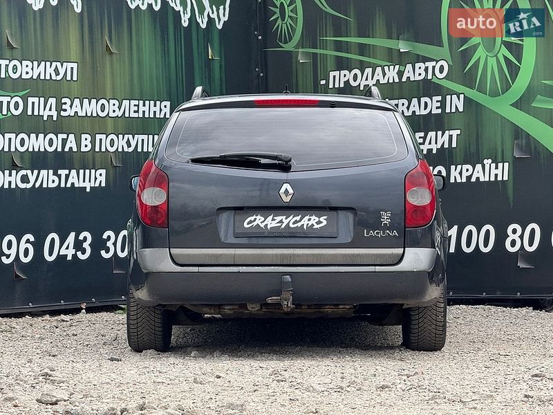 Универсал Renault Laguna 2004 в Харькове