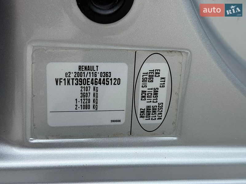 Універсал Renault Laguna 2011 в Луцьку