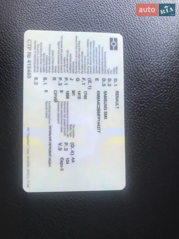 Седан Renault Latitude 2015 в Житомирі документ