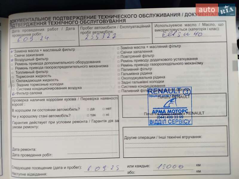Седан Renault Latitude 2012 в Киеве