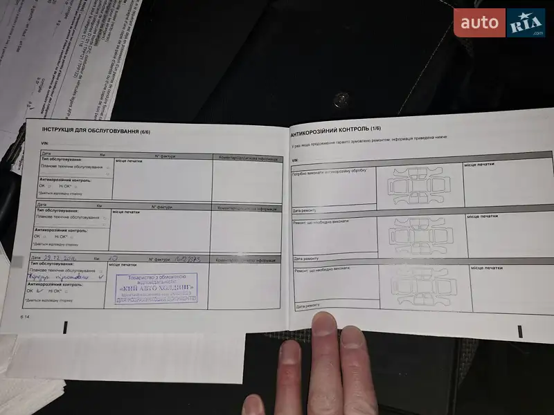 Минивэн Renault Lodgy 2016 в Львове документ 4 фото Минивэн Renault Lodgy 2016 в Львове документ