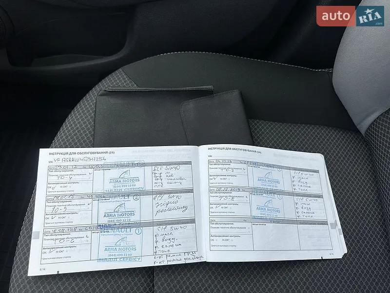 Универсал Renault Logan MCV 2015 в Киеве документ
