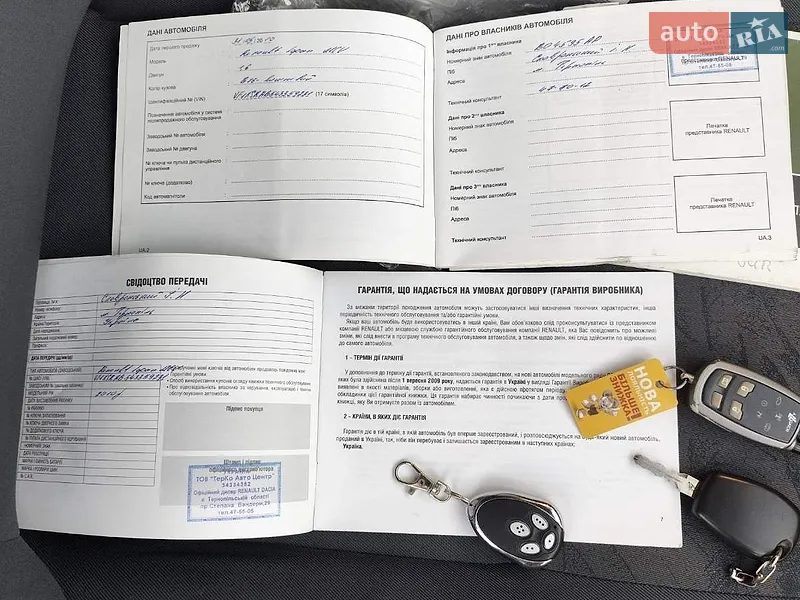 Универсал Renault Logan MCV 2010 в Тернополе документ 3 фото Универсал Renault Logan MCV 2010 в Тернополе документ