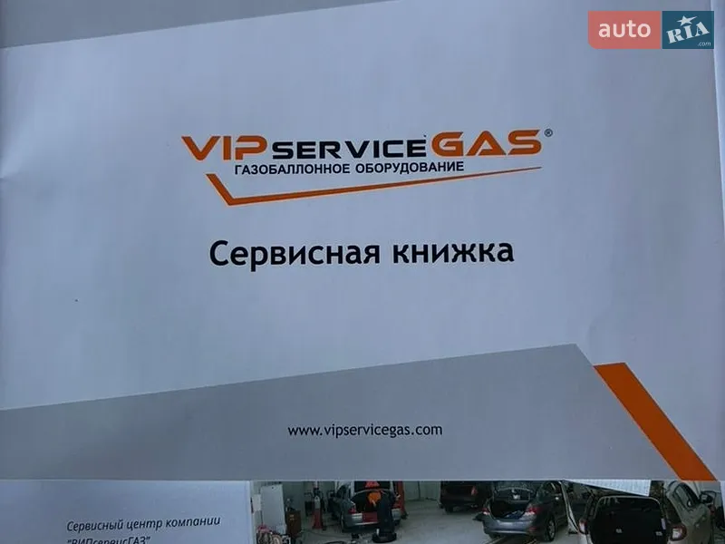 Універсал Renault Logan MCV 2010 в Харкові документ
