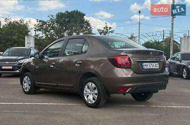 Седан Renault Logan 2020 в Измаиле