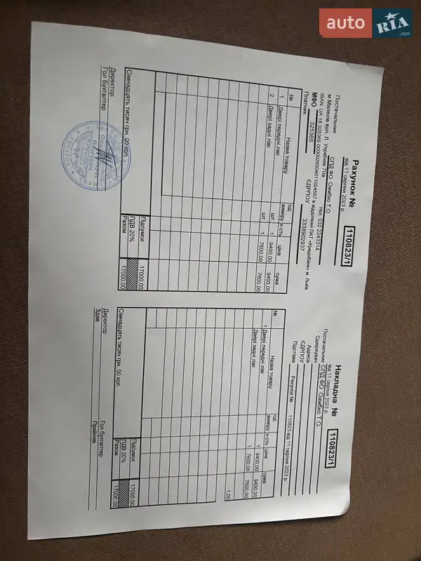 Седан Renault Logan 2013 в Львове документ 2 фото Седан Renault Logan 2013 в Львове документ