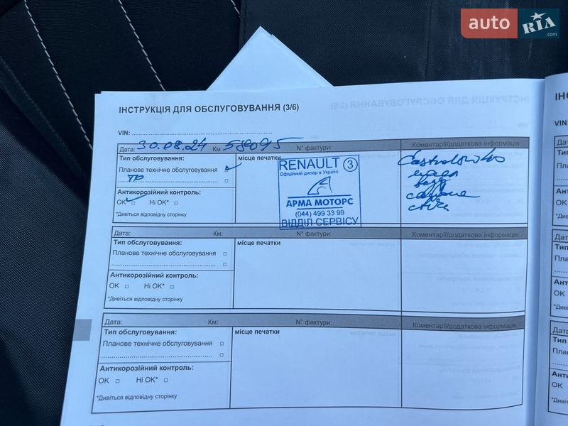 Седан Renault Logan 2021 в Києві