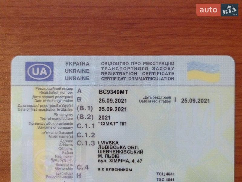 Седан Renault Logan 2021 в Львові