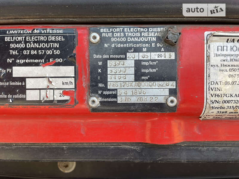 Тягач Renault Magnum 2007 в Новомосковську