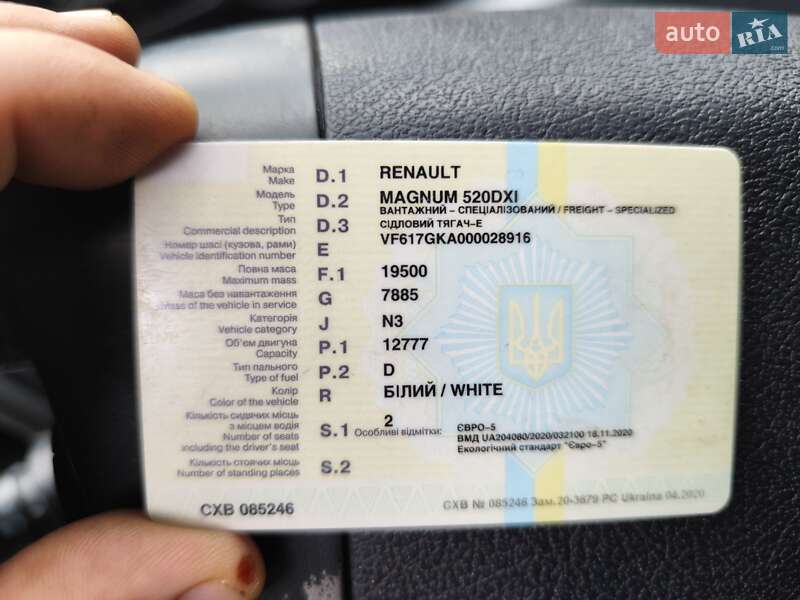 Тягач Renault Magnum 2013 в Чернигове фото 2 Тягач Renault Magnum 2013 в Чернигове