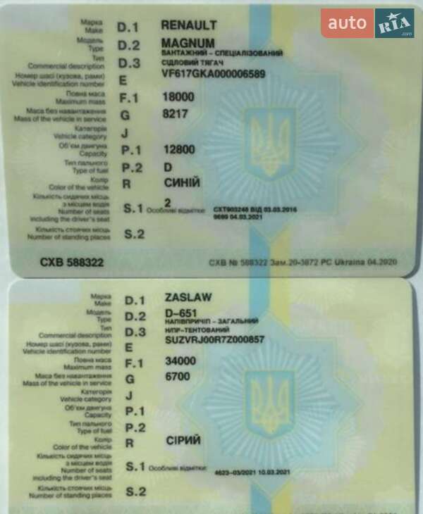 Тягач Renault Magnum 2007 в Полтаве