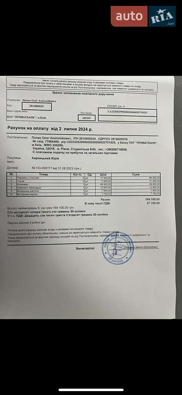 Тягач Renault Magnum 2007 в Ровно