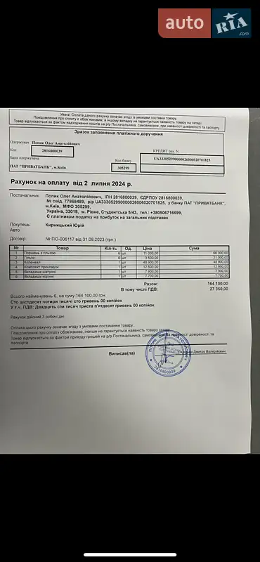 Тягач Renault Magnum 2007 в Ровно документ