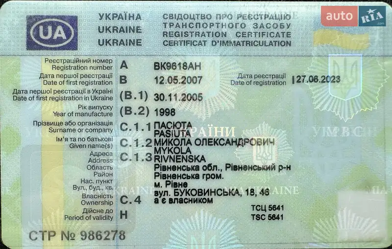 Тягач Renault Magnum 1998 в Рівному документ 3 фото Тягач Renault Magnum 1998 в Рівному документ