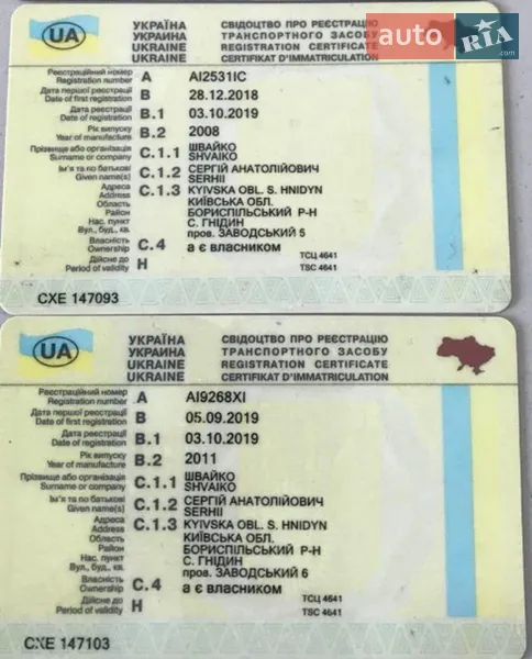 Тентованый Renault Magnum 2010 в Борисполе документ