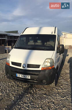 Минивэн Renault Master 2006 в Новоднестровске фото 9 Минивэн Renault Master 2006 в Новоднестровске