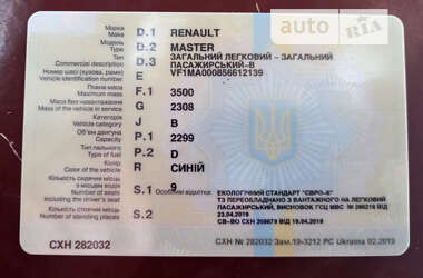Мікроавтобус Renault Master 2016 в Києві