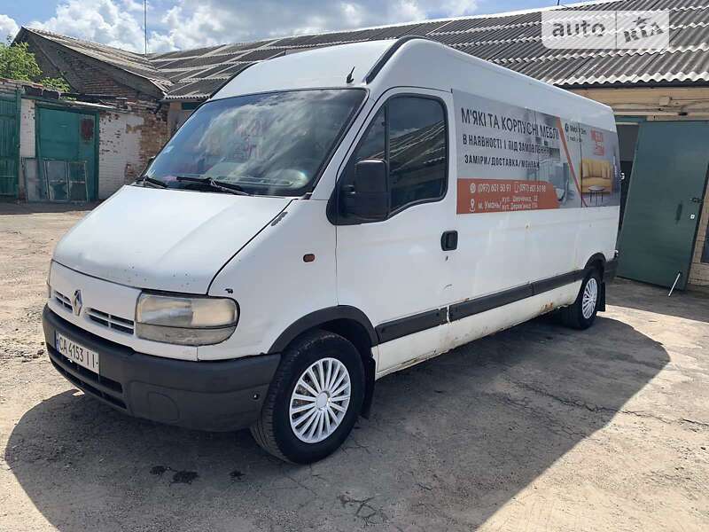 Грузовой фургон Renault Master 2002 в Умани