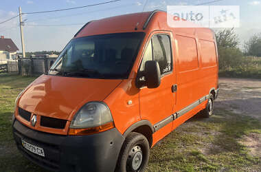 Грузовой фургон Renault Master 2005 в Жовкве