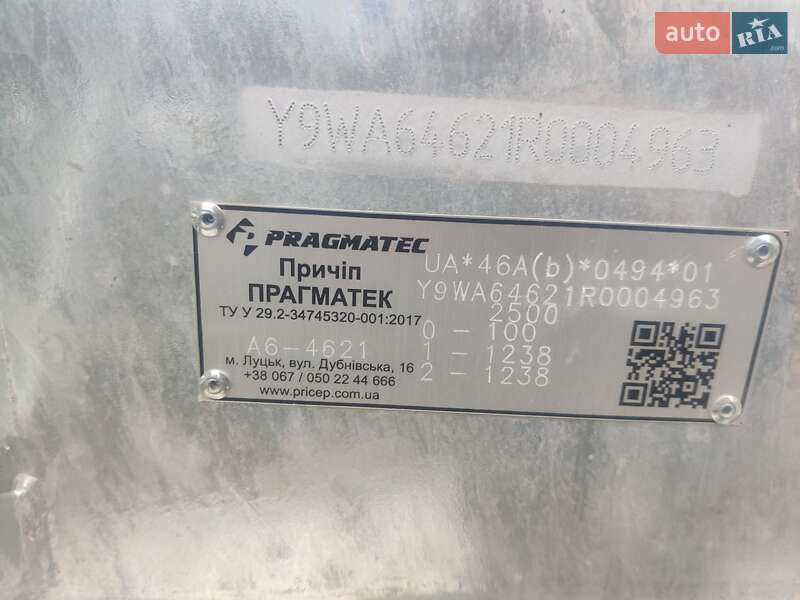 Автовоз Renault Master 2015 в Ровно