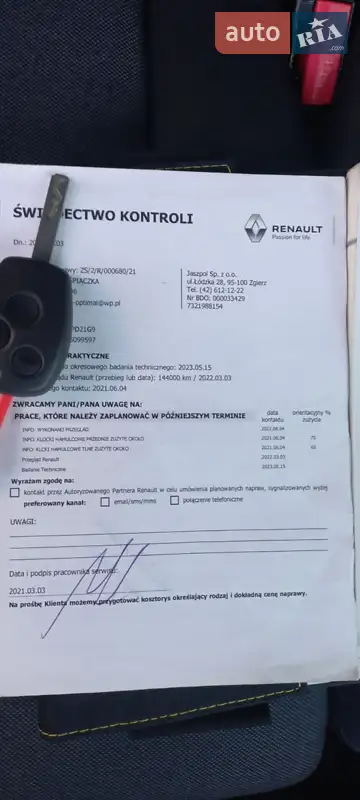 Грузовой фургон Renault Master 2020 в Ковеле документ