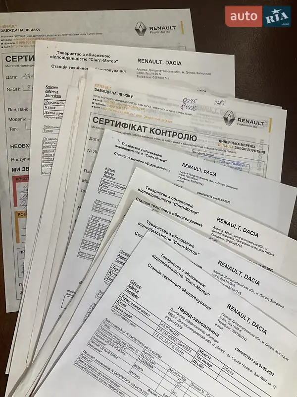 Грузовой фургон Renault Master 2016 в Днепре документ 2 фото Грузовой фургон Renault Master 2016 в Днепре документ