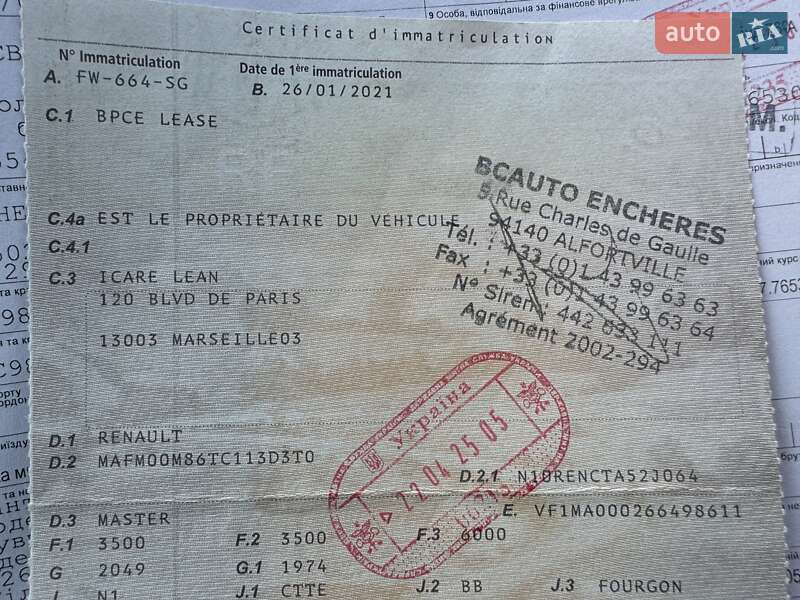 Грузовой фургон Renault Master 2021 в Полтаве