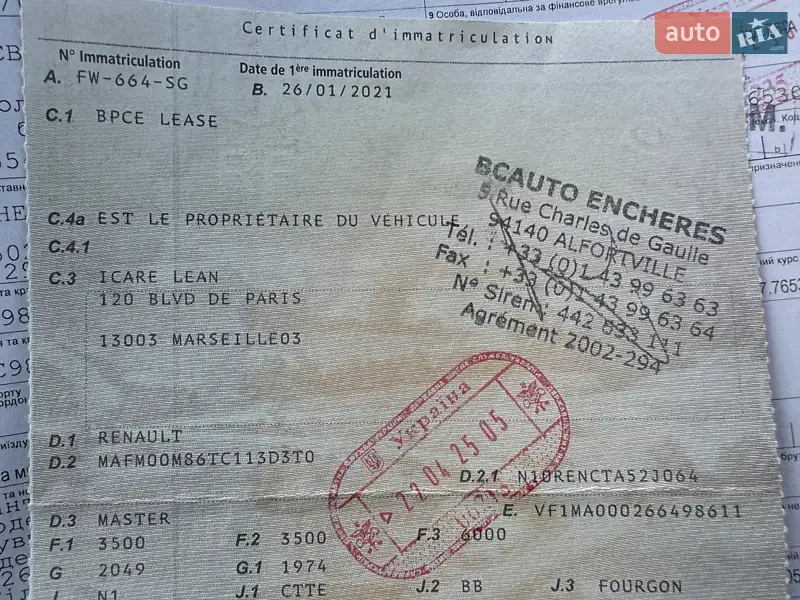 Грузовой фургон Renault Master 2021 в Полтаве документ
