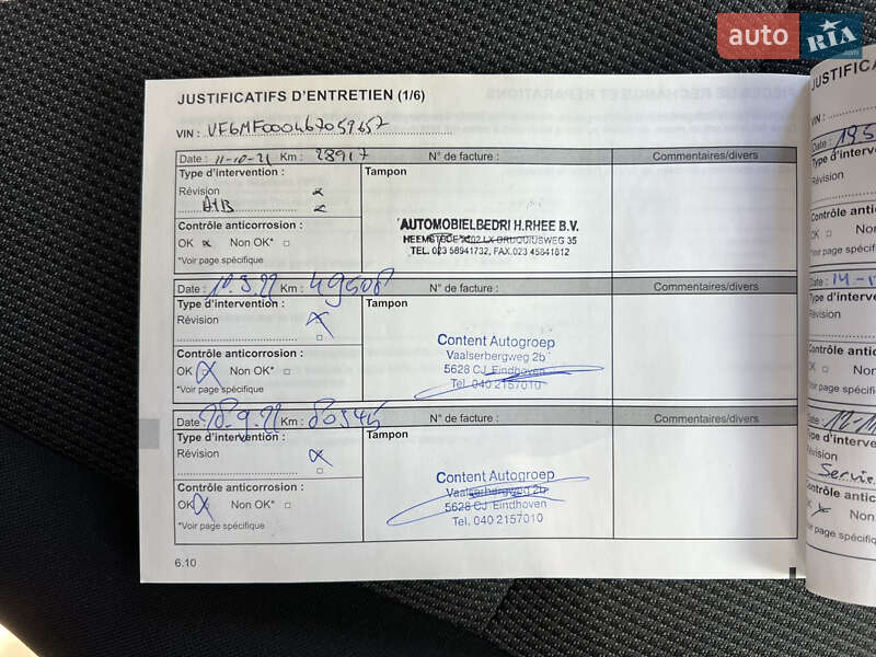Вантажний фургон Renault Master 2021 в Дубні