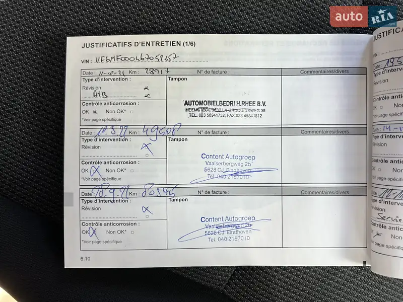 Вантажний фургон Renault Master 2021 в Дубні документ