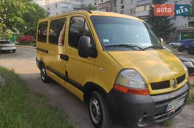 Мікроавтобус Renault Master 2006 в Первомайську