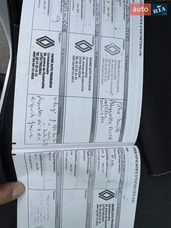 Грузовой фургон Renault Master 2021 в Киеве документ 3 фото Грузовой фургон Renault Master 2021 в Киеве документ