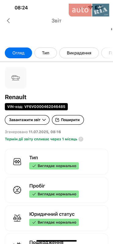 Другие грузовики Renault Master 2019 в Львове