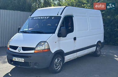 Грузовой фургон Renault Master 2008 в Киеве