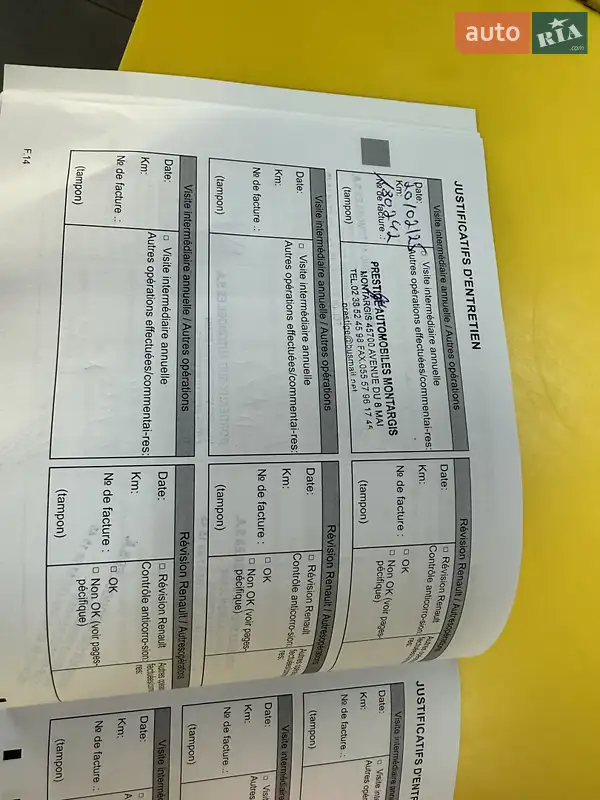 Грузовой фургон Renault Master 2021 в Дубно документ