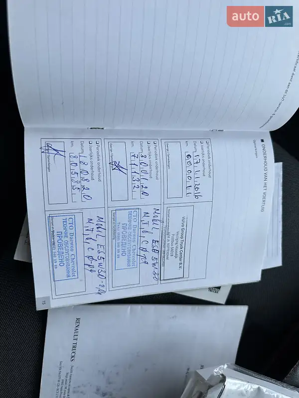 Грузовой фургон Renault Master 2016 в Киеве документ