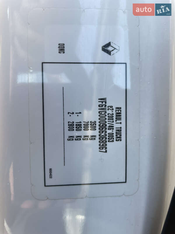 Рефрижератор Renault Master 2021 в Дрогобичі