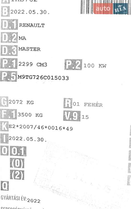 Грузовой фургон Renault Master 2022 в Хусте