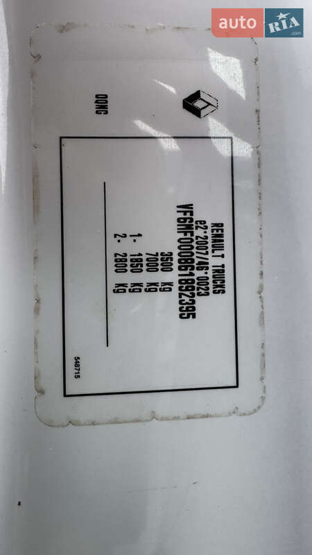 Вантажний фургон Renault Master 2018 в Рівному фото 42 Вантажний фургон Renault Master 2018 в Рівному