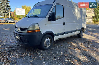 Вантажний фургон Renault Master 2007 в Луцьку