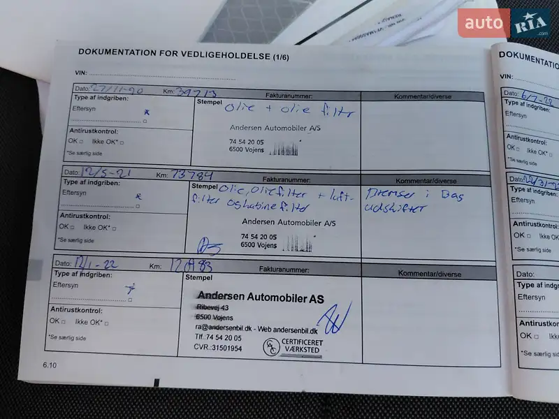 Грузовой фургон Renault Master 2020 в Ивано-Франковске документ 5 фото Грузовой фургон Renault Master 2020 в Ивано-Франковске документ