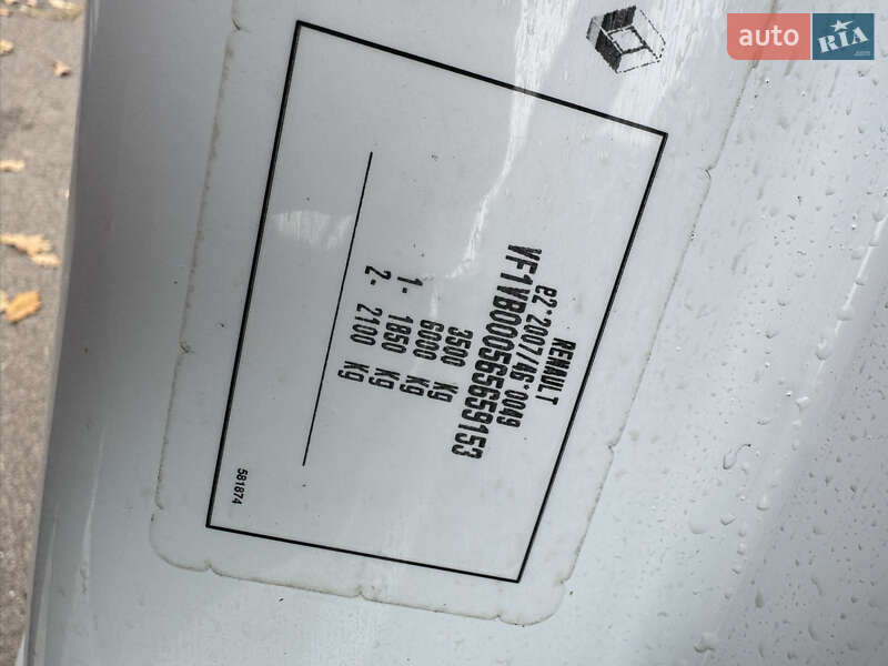 Грузовой фургон Renault Master 2020 в Киеве