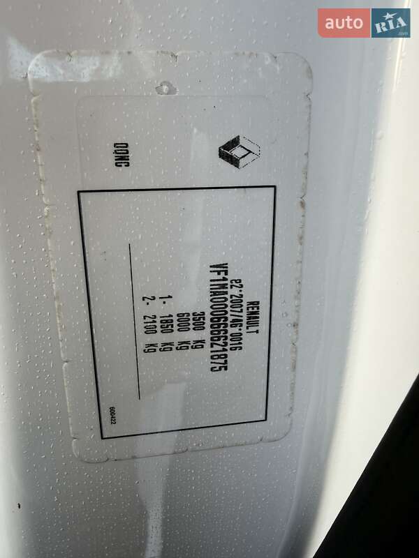 Грузовой фургон Renault Master 2021 в Одессе