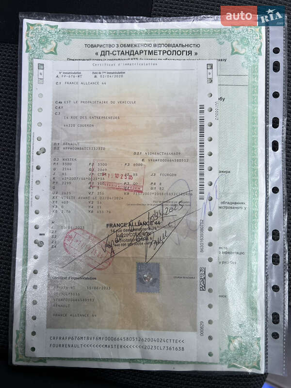 Вантажний фургон Renault Master 2020 в Дубні