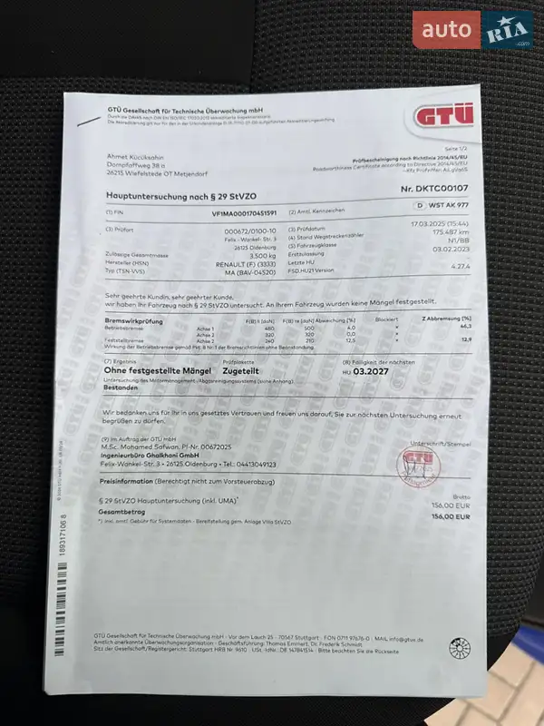 Грузовой фургон Renault Master 2023 в Киеве документ