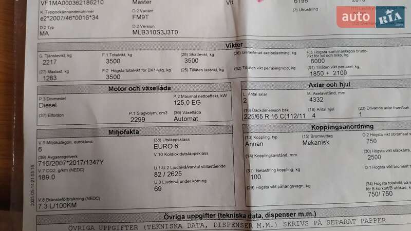 Вантажний фургон Renault Master 2019 в Рівному фото 19 Вантажний фургон Renault Master 2019 в Рівному