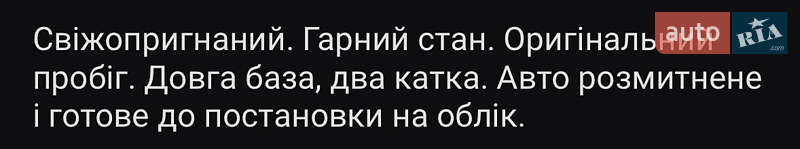 Вантажний фургон Renault Master 2018 в Калуші фото 23 Вантажний фургон Renault Master 2018 в Калуші