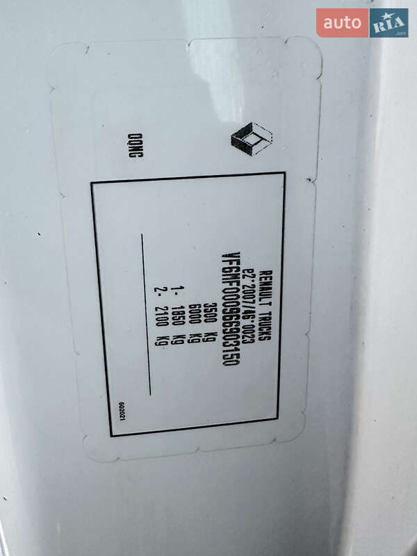 Грузовой фургон Renault Master 2021 в Дубно фото 55 Грузовой фургон Renault Master 2021 в Дубно